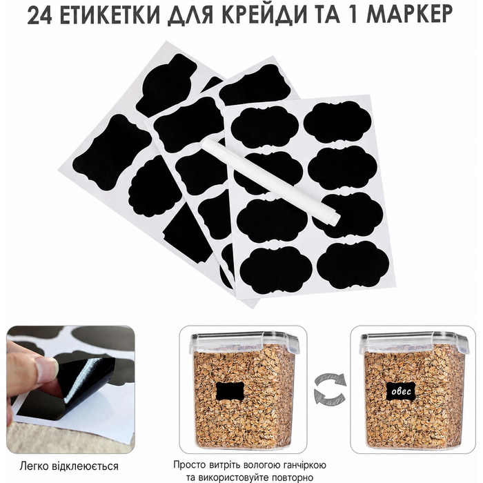 Набір контейнерів для зберігання Vtopmart, 16 шт, герметичні, BPA-free, для кухні, з кришками, для борошна, цукру, круп, з маркером і етикетками