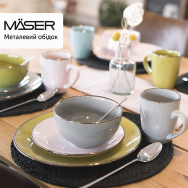 Сервіз столовий MÄSER Metallic Rim для 6 осіб, 24 предмети, сучасний посуд з кам'яної кераміки, сірий, безобідковий, з мідним кантом