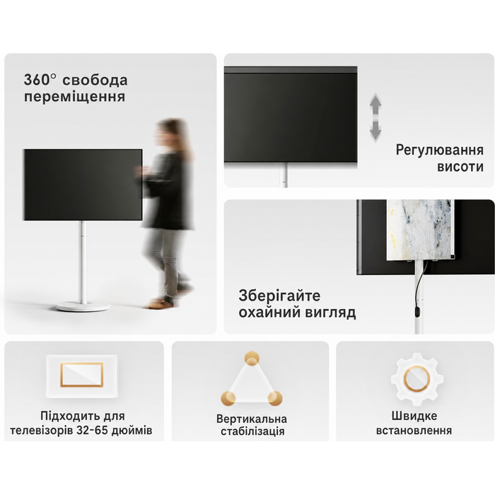 Мобільна стійка для телевізора FITUEYES 32-65