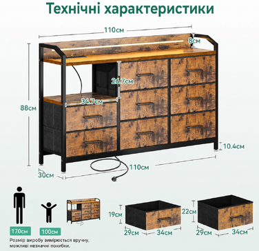 Комод ODK з висувними ящиками та LED-підсвіткою, 10 кольорів, 2 USB та 2 розетки, 8 тканинних ящиків, для вітальні/спальні, 110x30x88 см, вінтажний стиль
