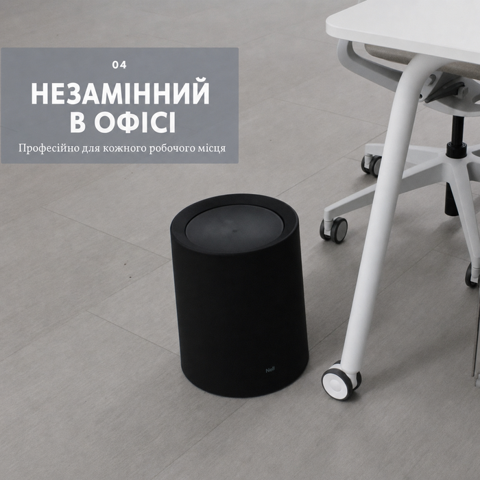 Відро для сміття Nell 12л чорне матове з кришкою для офісу, кухні та вітальні – міцний пластиковий кошик для паперу