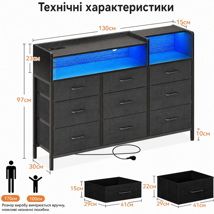 Комод ODK з шухлядами, 2 розетки, 2 USB, 10 LED-смужок, полиця, стільниця, 9 тканинних шухляд, чорний колір, 130x30x97 см
