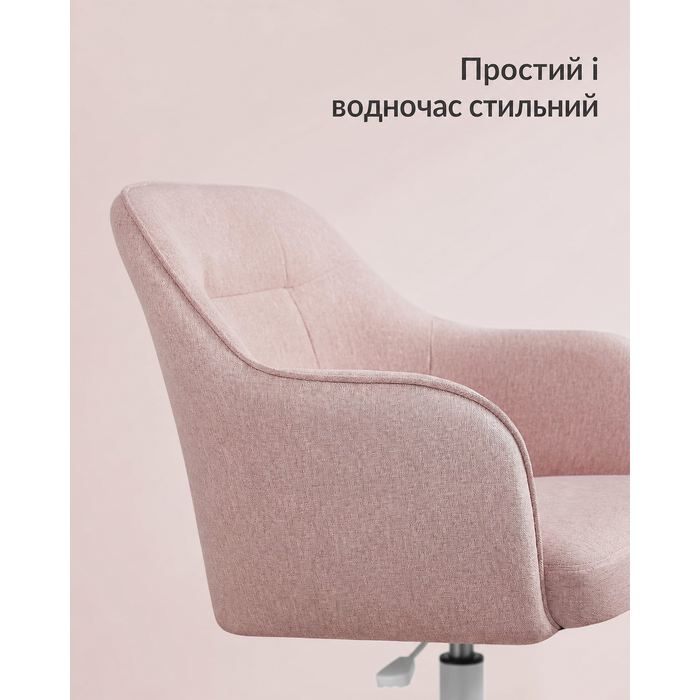 Офісний стілець SONGMICS, регульований, до 110 кг, дихаюча тканина, для робочого кабінету, рожевий, бавовняна суміш