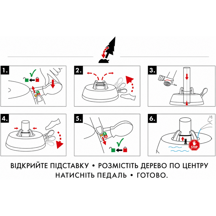 Підставка для ялинки KRINNER X-260 з педаллю та баком 3,5 л, для дерева до 2,6 м, Німеччина