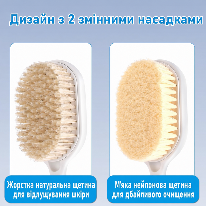 Wiseten Щітка для душу з довгою ручкою 2-в-1, змінними насадками для тіла, для жінок, чоловіків та літніх людей