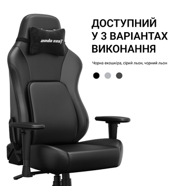 Крісло геймерське ігрове Anda Seat Phantom 4 L до 90 кг Black (AD18YSD-72-B-PV-B01)