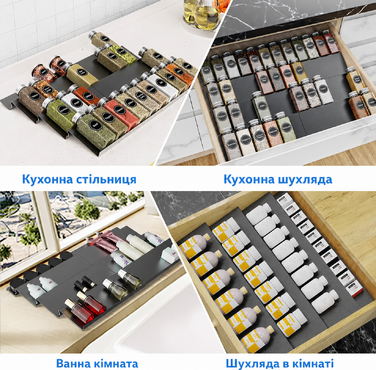 Ящик для зберігання спецій Viosalu 4-х ярусний 11,5-23″ чорний
