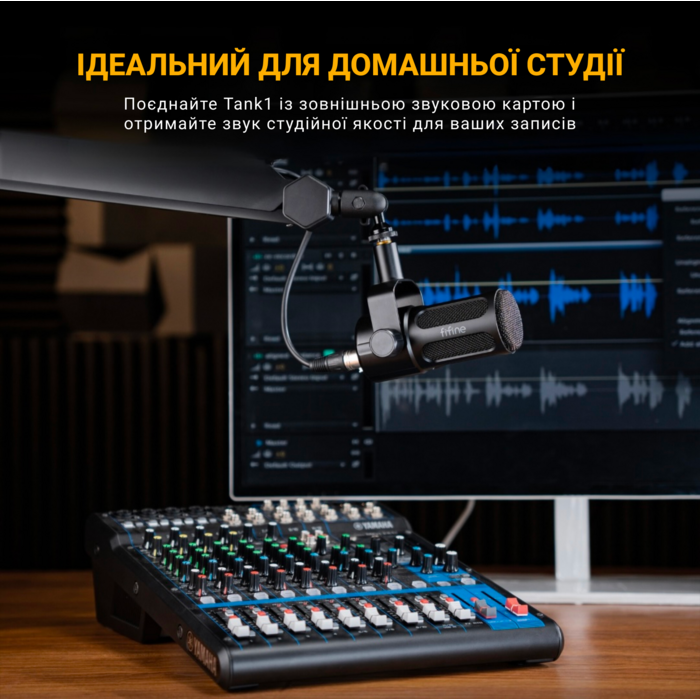 XLR Мікрофон Fifine Tank1