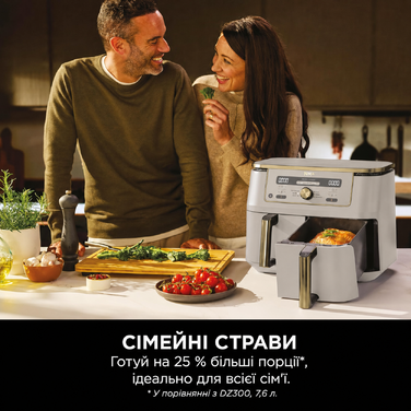 Фритюрниця Ninja Dual Zone Digital Air Fryer 9.5L, 6-в-1, 2 відсіки, Stone/Gold DZ400EUSTGD