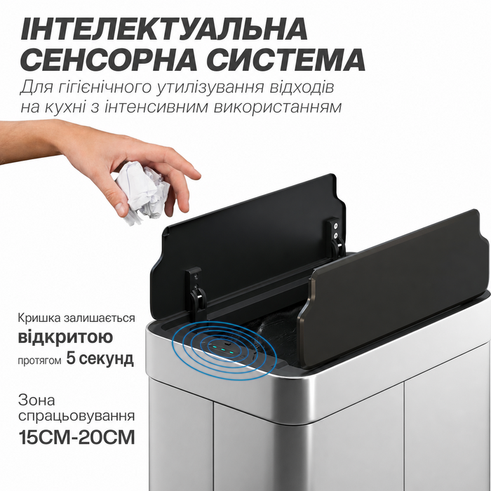 Відро для сміття HOMCOM з датчиком, об'єм 55 л, кришка-метелик, автоматичне відкривання, нержавіюча сталь, сріблястого кольору