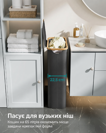 Кошик для білизни з кришкою - сірий / 65 л (42 x 22,5 x 70,5 см)