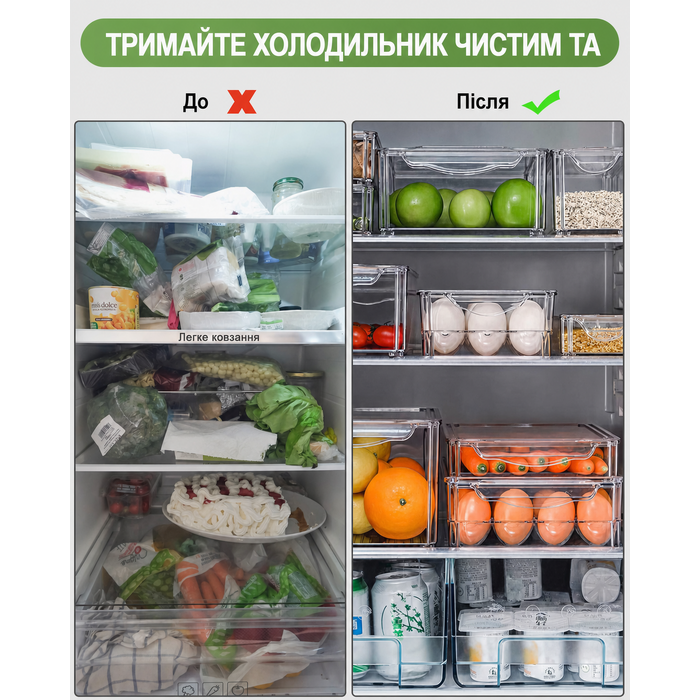 Набір органайзерів для холодильника JOSPL 10 шт прозорі