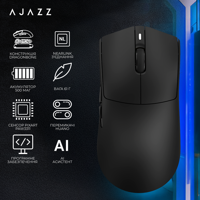 Бездротова миша Ajazz AJ200 Near Link AI MC White (AJ200-NL-AI-MC-W)