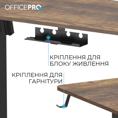 Комп’ютерний стіл з електрорегулюванням висоти OfficePro ODE1470DW