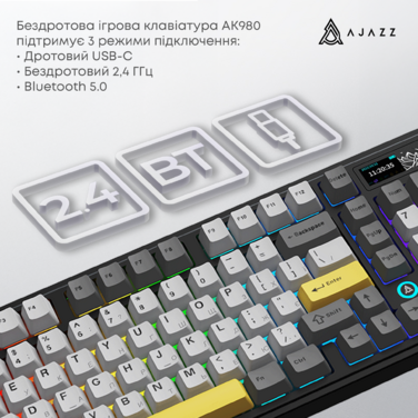 Бездротова механічна клавіатура Ajazz AK980 Clear Sky Switch Black-Gray-Yellow (AK980-CS-BGY)