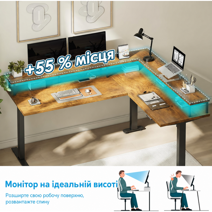 Регульований кутовий стіл OffiGo 150x120 см з розеткою та підставкою під монітор, електричний, коричневий