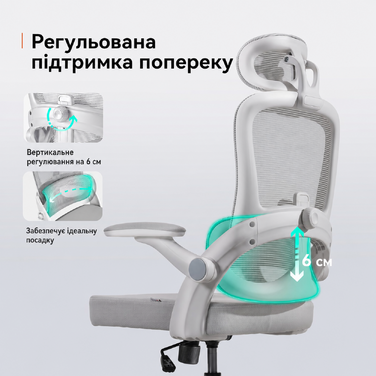 Ергономічне офісне крісло SIHOO B100 SE для комп'ютера з динамічною підтримкою попереку, кремово-біле