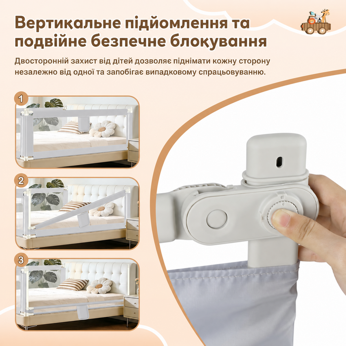 Захисні бортики для ліжка дитячий Ikodm 2x200 см + 1x180 см, регульована висота 64-96 см, сірий