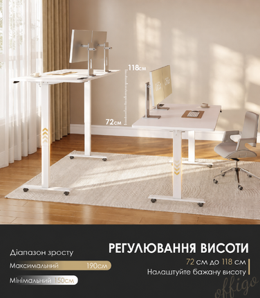 Електричний регульований стіл OffiGo 180x70 см, білий: стіл для офісу та дому з USB та 2 функціями пам'яті