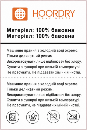 HOORDRY Покривало Boho 150x200 см, бавовняне, двостороннє, з орнаментом, для дивану, ліжка, крісла