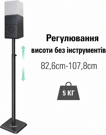 Підставка для динаміків Mounting Dream, регульована висота, для сателітів до 5 кг, набір з 2 шт.