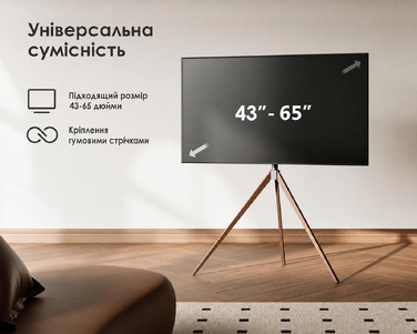 Підставка для телевізора FITUEYES, 43-65 дюймів, до 40 кг, регульована висота, сучасний дизайн для вітальні/спальні