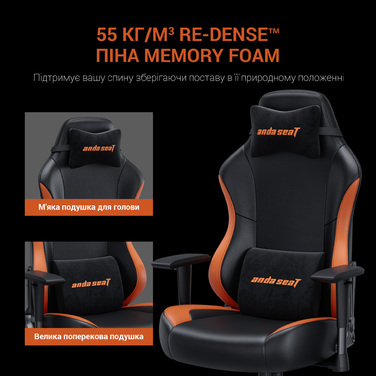 Крісло ігрове Anda Seat Luna Color Size L Black/Orange PVC
