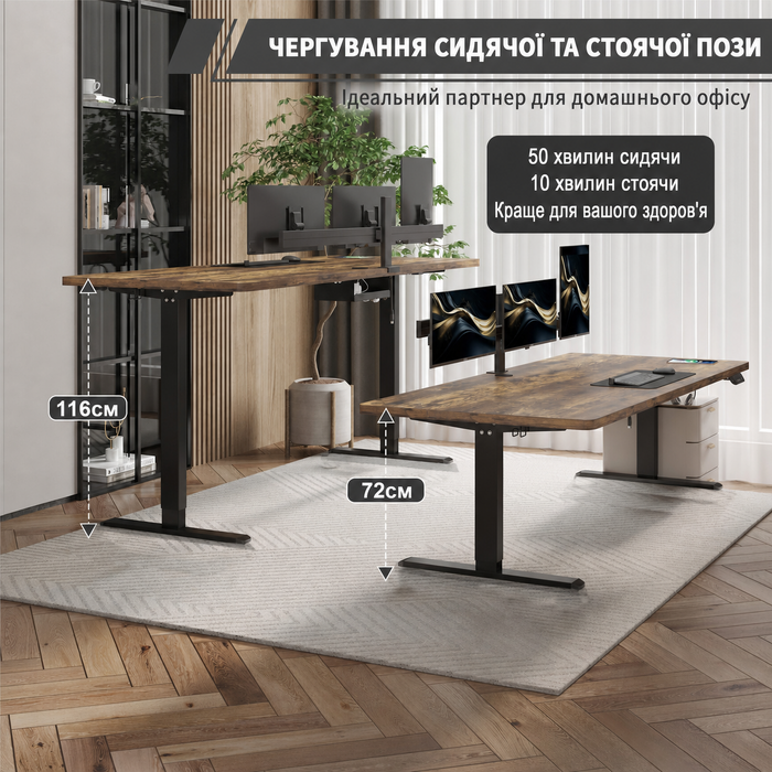 Електричний стіл JUMMICO з регулюванням висоти 160x80 см з кабельним лотком, USB, вінтажний коричневий