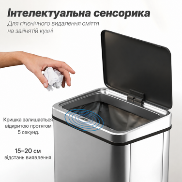Відро для сміття з датчиком 40 л, нержавіюча сталь, автоматичне відкриття з м'яким закриванням кришки, датчик руху, розміри 35,5 x 26 x 55 см, сріблястого кольору