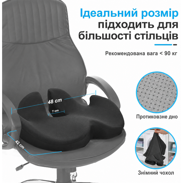 Ортопедична ергономічна подушка для сидіння з пам'яттю форми Ajiteogy для офісного крісла, автокрісла та інвалідного візка – підтримка хребта, куприка, стегон, проти болю в спині та сідничному нерві