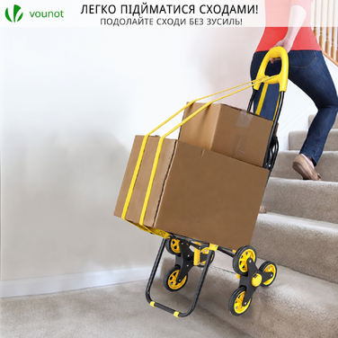 Сумка-візок VOUNOT для покупок з охолоджуючим відділенням, складний візок-трансформер для сходів з 3 колесами і сидінням, 40 л