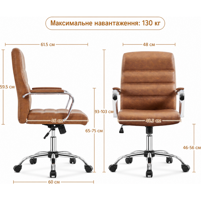 Крісло офісне Yaheetech ергономічне, поворотне з роликами, з підлокітниками, для офісу, для керівника, коричневе, до 130 кг
