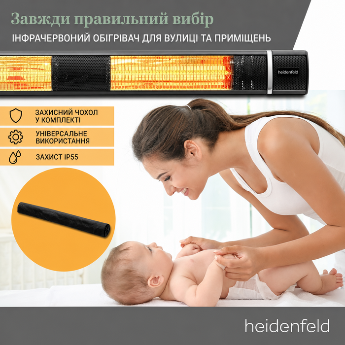 Інфрачервоний обігрівач Heidenfeld IH110, 3000 Вт, з пультом, 3 режими, для тераси, настінний та стельовий монтаж, чорний, 3 роки гарантії