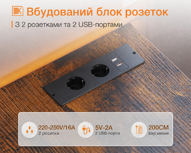 Кутовий стіл ODK L-подібний, 160x80x84.7 см з 4 висувними ящиками та USB-портами для дому та офісу, коричневий