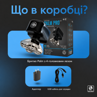 Електричний гоління для обличчя та голови Skull Shaver Palm Pro MX5 - бездротовий, акумуляторний, для мокрого та сухого гоління, чоловічий, USB-зарядка, Grooming Set, леза Carver 4 Pro, LCD-дисплей