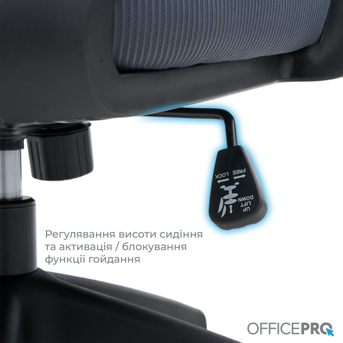 Крісло офісне OfficePro Harmony OC310-B-G-G