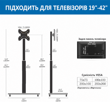 Підставка для телевізора FITUEYES на колесах, нахил і поворот, регульована висота, для 19-42