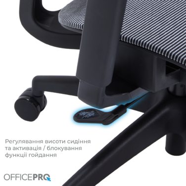 Крісло офісне OfficePro Elegant OC660-B-DG-DG
