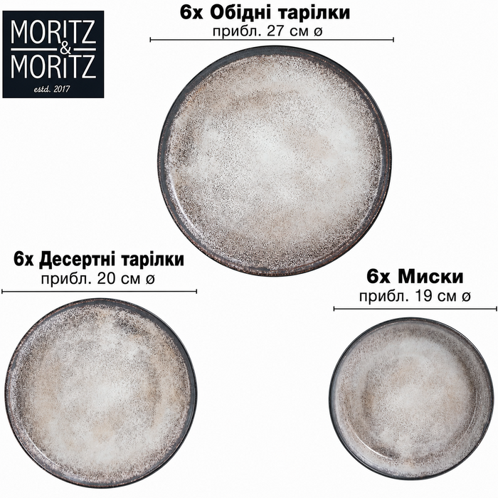 Набір посуду Moritz & Moritz VIDA на 6 осіб, 18 предметів, бежевий, сучасний порцеляновий сервіз, стійкий до подряпин, підходить для мікрохвильовки та посудомийки
