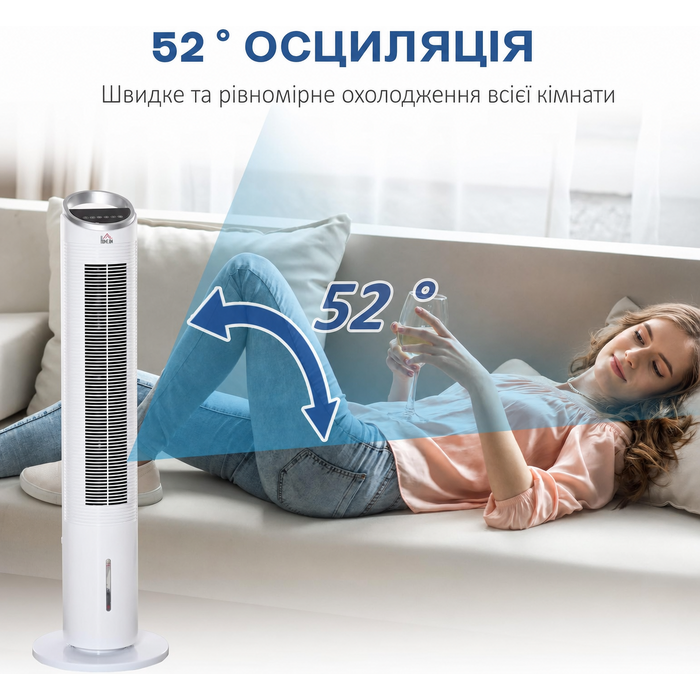 Охолоджувач повітря HOMCOM з водяним охолодженням, дистанційним керуванням, турбовентилятор, підлоговий вентилятор з зволоженням, кліматичний пристрій, таймер 8 год, для кімнати 20 м², 60 Вт, ABS, білий, Ø30 x 100,8 см