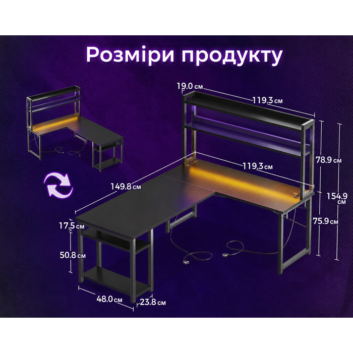 Ігровий стіл ODK L-подібний з LED-підсвіткою, 2 розетками та 2 USB-портами, кутовий письмовий стіл 150×120 см, чорний, із полицею та стелажем для зберігання