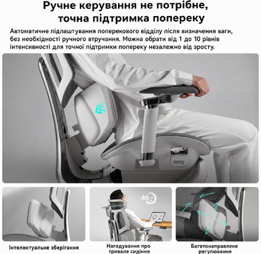 Крісло Hbada X7: ергономічне офісне крісло з автоматичною підтримкою попереку, регульованою підголівником 4D, підлокітниками на 720°, вентильованим сидінням, поворотним механізмом, сірого кольору