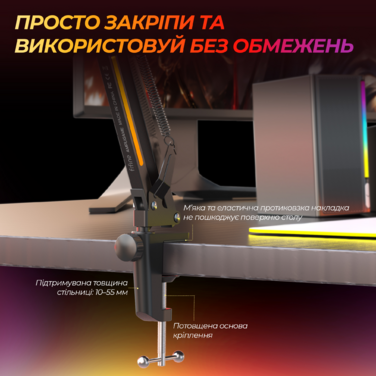 Стійка пантограф Fifine BM38 Black RGB