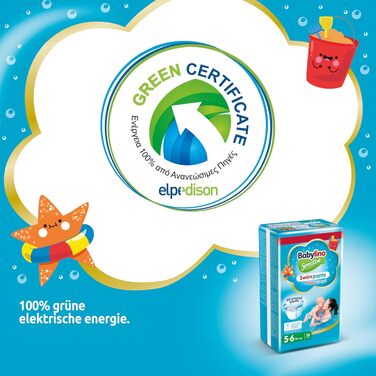 Підгузки для плавання Babylino Sensitive для басейну та моря, розмір 4-5 (9-15 кг), 84 шт.