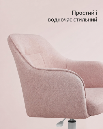 Офісний стілець SONGMICS, регульований, до 110 кг, дихаюча тканина, для робочого кабінету, рожевий, бавовняна суміш