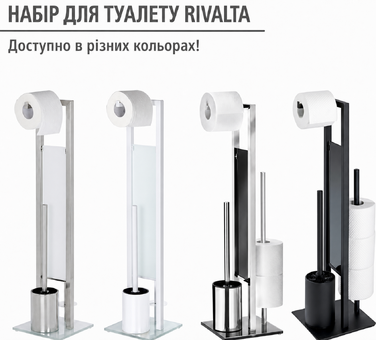 Підлоговий комплект для туалету WENKO Rivalta з тримачем для туалетного паперу та щітки, матовий чорний, сталь, 23x70x18 см