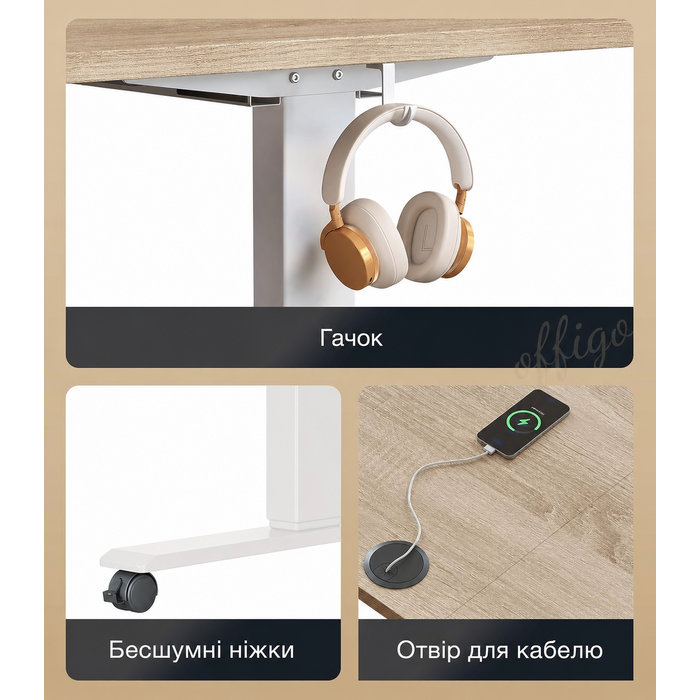 Регульований стіл OffiGo 180 см з USB, електричний, з пам'яттю, для офісу та дому, бежевий
