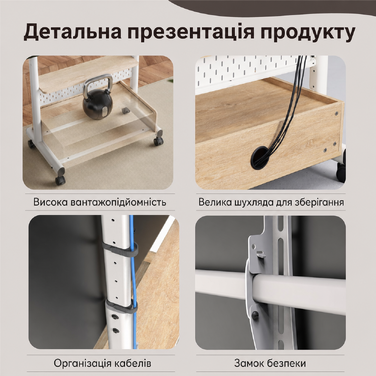 Мобільна підставка для телевізора FITUEYES на колесах для 40-85