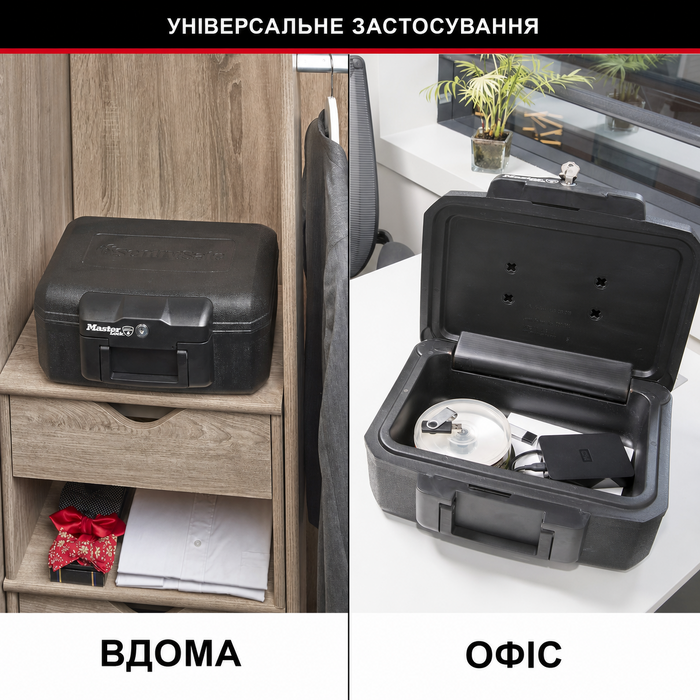 Сейф Master Lock вогнестійкий  з ключем, потрійний захист від пожежі, води та крадіжок, 5L, 15,5 x 36,2 x 28,4 см
