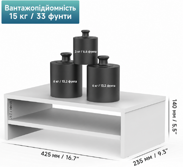 FITUEYES підставка для монітора з дерева, біла, ергономічна, для монітора, ноутбука, принтера, телевізора, 42,5x23,5x14 см